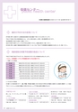 広報 稲敷 2015年4月号 No.121