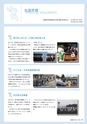 広報 稲敷 2015年4月号 No.121