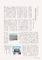 広報 稲敷 2015年4月号 No.121