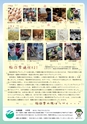 広報 稲敷 2015年4月号 No.121