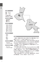 石岡市 DATA BOOK 2015　