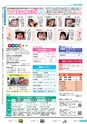 広報ほこた 2015年4月号 vol.115