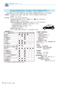 広報きたいばらき 2015年4月号 No.707