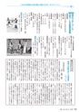 広報きたいばらき 2015年4月号 No.707