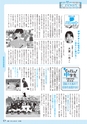 広報きたいばらき 2015年4月号 No.707