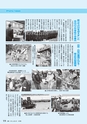 広報きたいばらき 2015年4月号 No.707