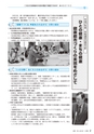 広報きたいばらき 2015年4月号 No.707