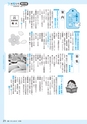 広報きたいばらき 2015年4月号 No.707