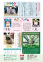広報きたいばらき 2015年4月号 No.707