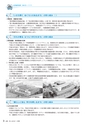広報きたいばらき 2015年4月号 No.707