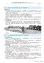 広報きたいばらき 2015年4月号 No.707