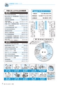 広報きたいばらき 2015年4月号 No.707