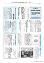 広報きたいばらき 2015年4月号 No.707