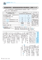 広報きたいばらき 2015年4月号 No.707