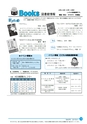 市報なめがた 2015年4月号 No.116