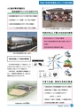 市報なめがた 2015年4月号 No.116