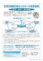 広報かさま 2015年4月号 vol.109