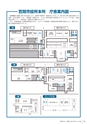 広報かさま 2015年4月号 vol.109