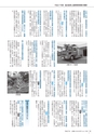 広報かさま 2015年4月号 vol.109