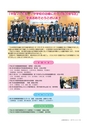 広報おおあらい 2015年4月号 Vol.520