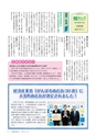 広報おおあらい 2015年4月号 Vol.520