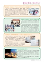 広報おおあらい 2015年4月号 Vol.520