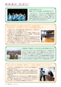 広報おおあらい 2015年4月号 Vol.520