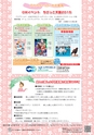 広報おおあらい 2015年4月号 Vol.520