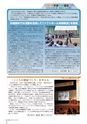 広報しもつま 2015年4月号 vol.708