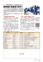 広報しもつま 2015年4月号 vol.708