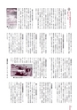 広報なか 2015年4月号 No.123