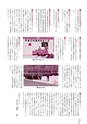 広報なか 2015年4月号 No.123