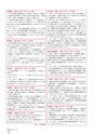 広報なか 2015年4月号 No.123