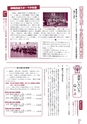広報なか 2015年4月号 No.123