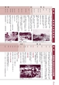 広報なか 2015年4月号 No.123