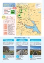 茨城県広報紙 ひばり 2015年5月号