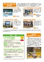 茨城県広報紙 ひばり 2015年5月号
