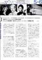 ViVO vol.198