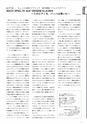 ViVO vol.198