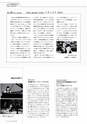ViVO vol.198