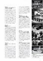 ViVO vol.198