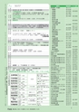 広報もりや おしらせ版 2015年4月25日号