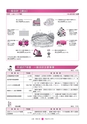 広報 常陸大宮 2015年4月号 No.127