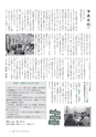 広報いしおか 2015年5月1日号 No.230