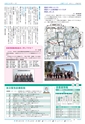 広報つくば 2015年5月号 No.534