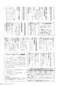 広報やちよ 2015年5月号 No.667