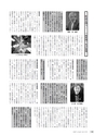 広報やちよ 2015年5月号 No.667