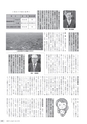 広報やちよ 2015年5月号 No.667