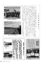 広報やちよ 2015年5月号 No.667