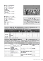 広報やちよ 2015年5月号 No.667